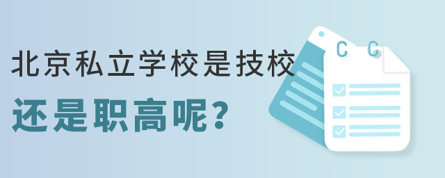 ˽W(xu)УǼУ߀