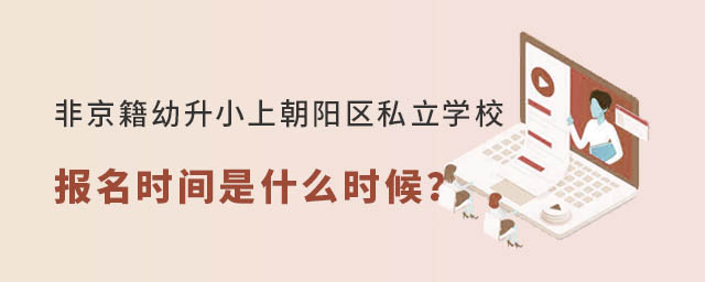 ǾСϱꖅ^(q)˽WУrg