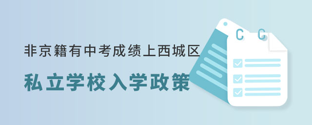 Ǿпɿǅ^(q)˽W(xu)УW(xu)