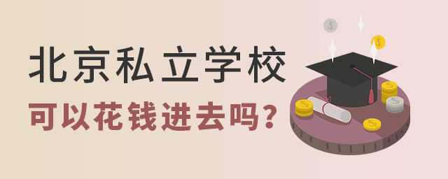 ˽W(xu)ԻXM(jn)ȥ