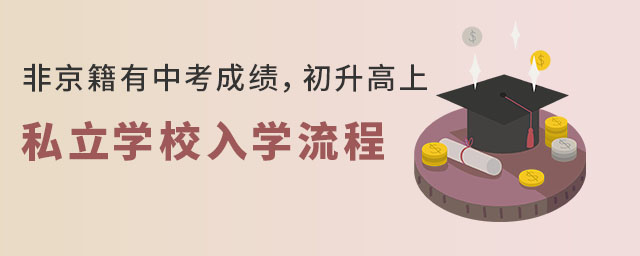Ǿпɿ˽W(xu)УW(xu)