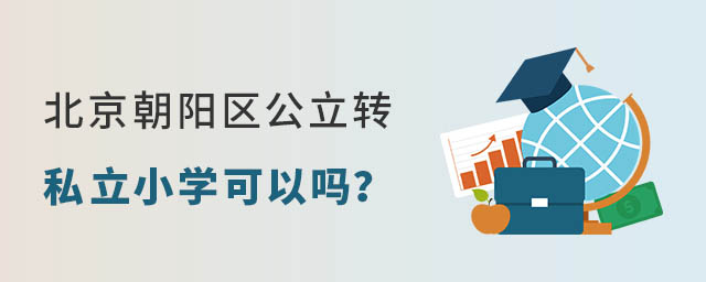(yng)^(q)D(zhun)˽СW(xu)Ԇ