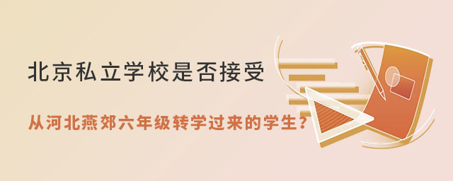 ˽W(xu)УǷ܏ĺӱོ꼉(j)D(zhun)^ČW(xu)