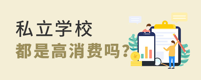 ˽W(xu)УǸM