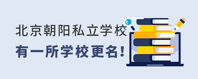 (yng)^(q)˽W(xu)УһW(xu)У.jpg