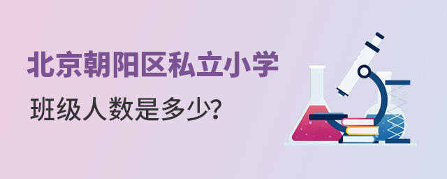 ꖅ^(q)˽СW(xu)༉˔(sh)ж