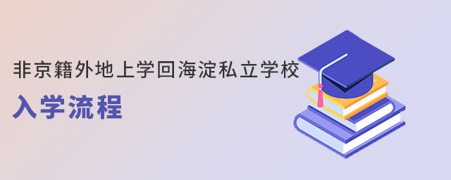 ǱόW(xu)ر^(q)˽W(xu)УW(xu)