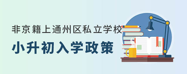 Ǿͨ݅^(q)˽WУСW