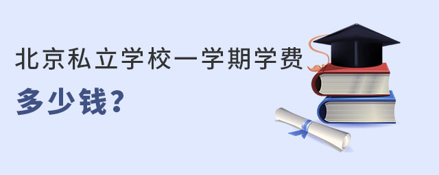 ˽W(xu)УһW(xu)ڌW(xu)M(fi)X(qin)