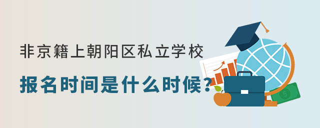 Ǿϱꖅ^(q)˽W(xu)У(bo)r(sh)g