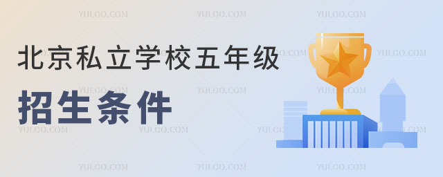 ˽W(xu)У꼉l