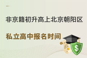 Ǿϱ(yng)^(q)˽ЌW(xu)У(bo)r(sh)g