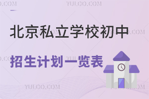 2023걱˽W(xu)УӋ(j)һ[(ޑ(h))