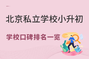 ˽W(xu)УСW(xu)Уڱһ[(ޑ)
