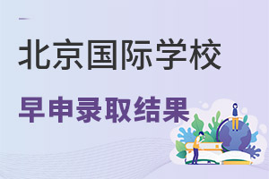 2023걱HУՈȡY(ji)۵ϡRѡW(xu)Уɿϲ