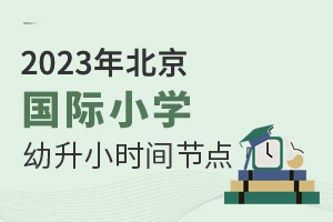 2023걱HСWСPIrg(ji)cһ[