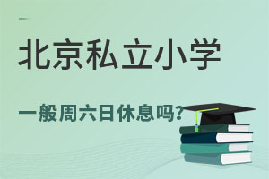 ˽СW(xu)һϢ᣿nr(sh)gΰŵ
