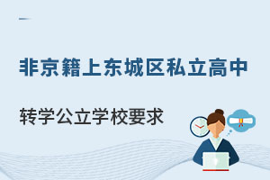 Ǿϱ|ǅ^(q)˽D(zhun)W(xu)W(xu)УҪ