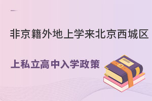 ǾόW(xu)ǅ^(q)˽W(xu)