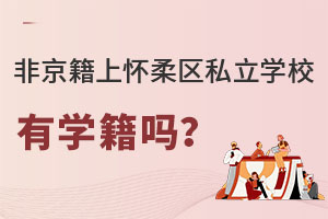 Ǿϑ^(q)˽W(xu)УЌW(xu)
