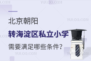 D(zhun)^(q)˽СW(xu)ҪMЩlʲôrD(zhun)