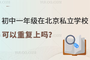 һ꼉(j)ڱ˽W(xu)؏(f)φ