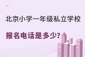 СW(xu)һ꼉(j)˽W(xu)У(bo)ԒǶ٣24Сr(sh)˽ (tng)