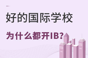 ʲôõćHW(xu)УIBnIBn̵ֵֵW(xu)
