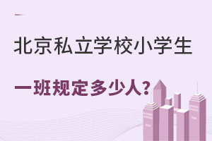˽W(xu)УСW(xu)һҎ(gu)˔(sh)᣿