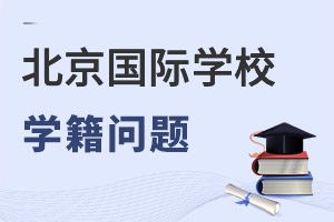 HW(xu)УČW(xu)}Ҫc(din)P(gun)עʲô