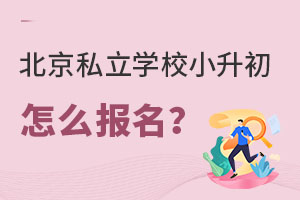 2023걱˽W(xu)УСô(rg)