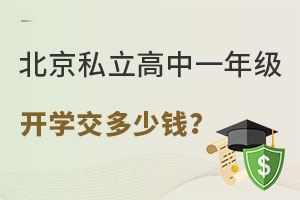 ˽һ꼉(j)_(ki)W(xu)X(qin)?xn)r(ji)ȸ߆