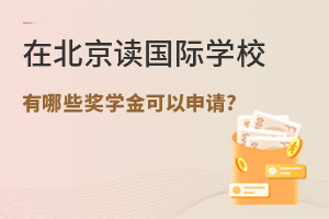 HW(xu)УW(xu)ڱxHW(xu)УЩW(xu)Ո?