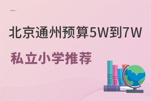 ͨA(y)5W7W˽СW(xu)Щx]