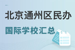 2023걱ͨ݅^(q)kHW(xu)УR꼉wС߲ޑՈ