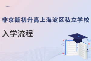 ǾϺ^(q)˽W(xu)УW(xu)v