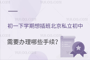 һW(xu)౱˽ҪkЩm(x)