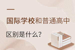 HW(xu)Уͨеą^(q)eʲôʲôxHW(xu)У