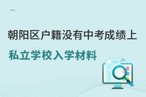 ꖅ^(q)]пɿ˽W(xu)УW(xu)