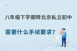 꼉W(xu)D(zhun)˽ЌW(xu)УҪʲôm(x)Ҫ