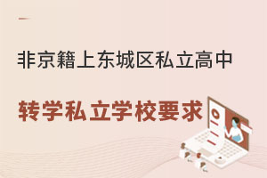 Ǿϱ|ǅ^(q)˽D(zhun)W(xu)˽W(xu)УҪ