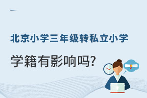 СW(xu)꼉(j)D(zhun)˽СW(xu)W(xu)Ӱ푆