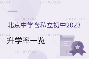 ЌW(xu)˽2023W(xu)һ[((yng)ƽ^(q))