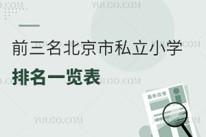 ǰ˽СW(xu)һ[(YW(xu)M(fi)