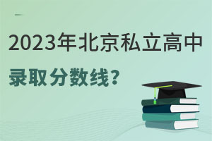 2023걱˽ȡ?jn)?sh)Ƕأпɿ(j)φ