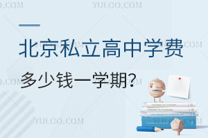 ˽ЌW(xu)M(fi)XһW(xu)xʲô