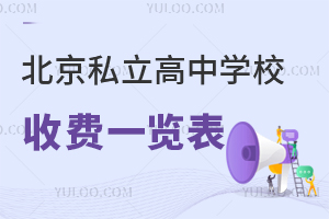 2023걱˽ЌW(xu)УM(fi)һ[(ɸ߿W(xu)ʸ)