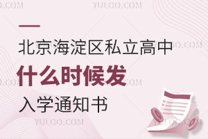 ^(q)˽ʲôr(sh)l(f)W(xu)֪ͨ