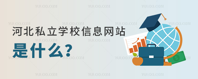 ӱ˽WУϢW(wng)վʲô