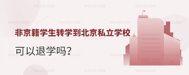 ǾW(xu)D(zhun)W(xu)˽W(xu)ˌW(xu)